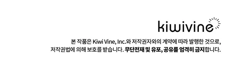 Team Leader, I will go straight ahead Chapter 37 Page 12